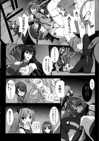 [Miss Black] Choukou Sennin Haruka Kokoro no Maki