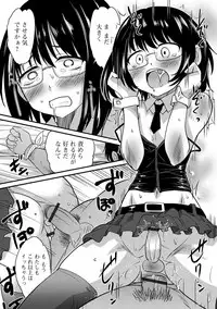 [Anthology] Gekkan Web Otoko no Ko-llection! S Vol. 24 [Digital]
