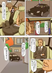 [Yojouhan Shobou] Oyako no Naku Ie