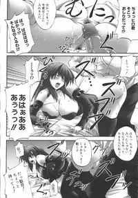 COMIC 0EX Vol. 02 2008-02