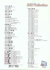 Lemon People 1985-02 Zoukangou Vol. 38 Best Collection
