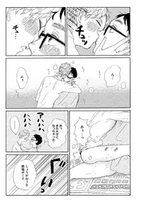 [Anthology] Erotoro ver. SS