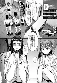 [Jairou] Gakuen Rankou