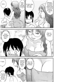 [Juan Gotoh] Back to the Teacher (COMIC Masyo 2010-07) [English] [sirC]