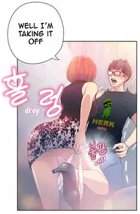 [BAK Hyeong Jun] Sweet Guy Ch. 1-41 [English] [YoManga]