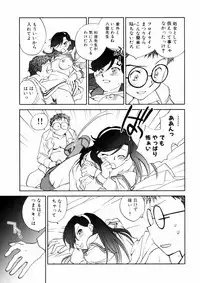 [Okano Ahiru] Hanasake! Otome Juku Jou - Otome Private Tutoring School