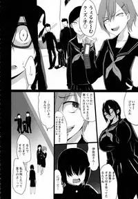 ANGEL Club 2016-02