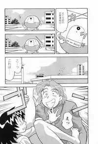 [Masashi Yanagi] Seed Girl