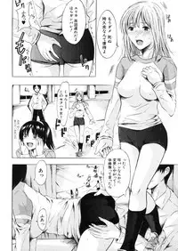 COMIC MUJIN 2006-03