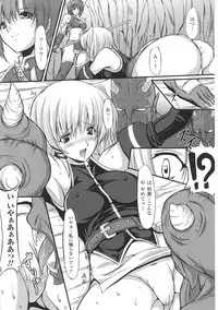 [Anthology] Tatakau Heroine Ryoujoku Anthology Toukiryoujoku 35