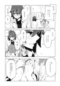 (C80) [Circle ED (ED)] Ano Hi Mita Anjou no Eroi Hon. (Ano Hi Mita Hana no Namae wo Bokutachi wa Mada Shiranai.)