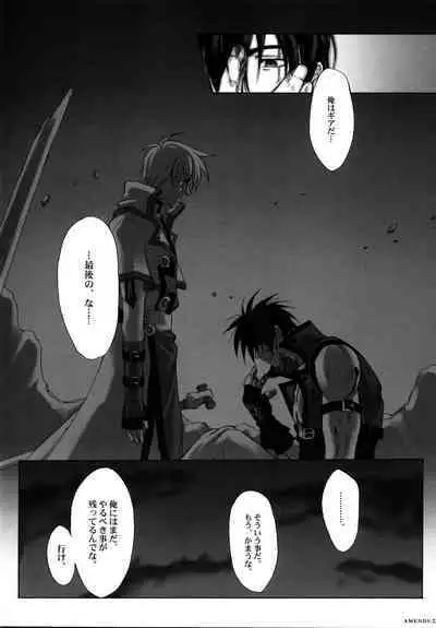 AMENDS - make amends for one's sin.