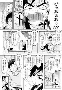 [ED] Cheerism