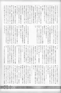 (Shota Scratch 2) [Rorororomo (Various)] Shounen Iro Zukan 4 ~Kemono no Mimi~