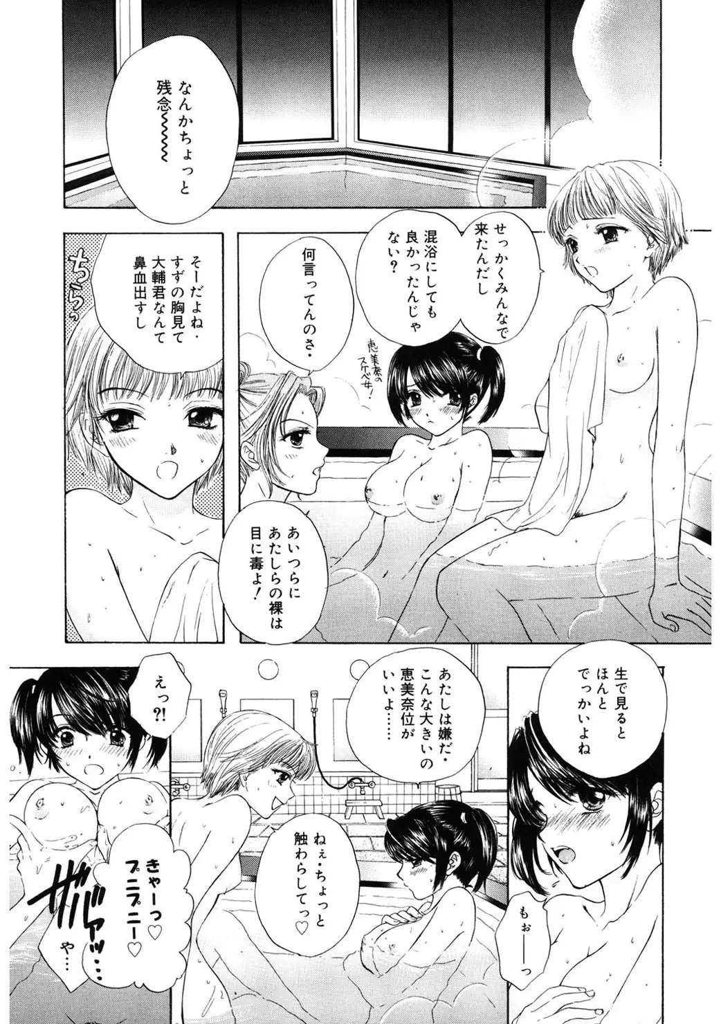 365★SUPER COLOR +PLUS