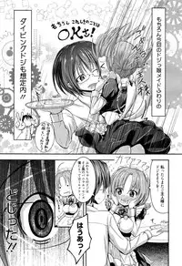 Manga Bangaichi 2016-09