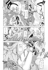 (C74) [Youmusya (Gengorou)] Yuyuko-sama sonna mono tabecha ikemasen (Touhou Project)