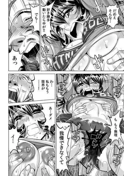 [Namezou] Yabai!! Hadaka de Densha ni Notchatta ~Hotondo Morodashi Body Painting~ (29)