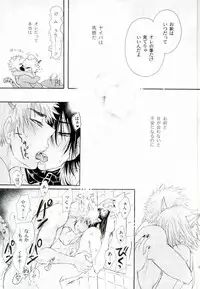 (Crimson Vision ~Shinku no Keigan~) [K-kikaku (Akiyoshi7)] Kakusei Shigan / Kakuseishigan (SHOW BY ROCK!!)