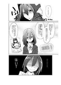 [Kobayashi Tetsuya] Onaho-bu Ch. 1-25