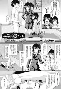 [Anthology] COMIC Shoujo Shiki Summer 2014 [Digital]