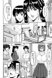 ANGEL Club 2016-02