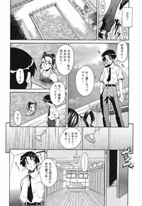 [Shinkai] Sei-Ren