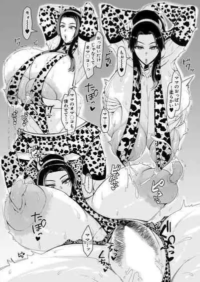 COMIC Mugen Tensei 2024-04