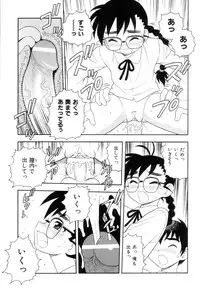 [Shinozaki Rei] Toshoshitsu No Himitsu | Secret In Library.