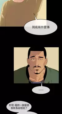 [JK&珠亞] First love 初恋情结 Ch.1~5 [Chinese]中文