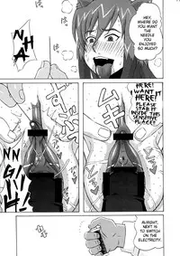 (COMIC1☆7) [BooBooKid (PIP)] Leo Kakka de Asobou (DOG DAYS) [English] =LWB=