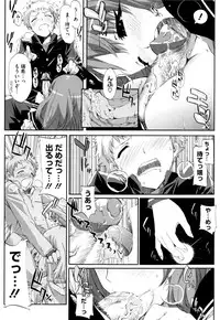 [ED] Cheerism