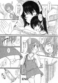 [Eniguma] Kesson Shoujo 2