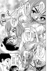 [Taki Re-ki, Onikubo Hirohisa] Haha to Ko no Kanbi na Choukyou Kouza