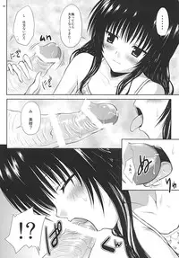 [Shiawase Kanmiryou (Yuki Tomoshi)] Motto R☆Mikan (To LOVE-Ru) [Digital]