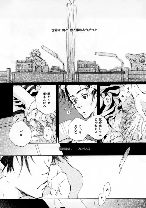 b-BOY Phoenix Vol.2 Busaiku Tokushuu