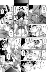 [Chiba Toshirou] ACME