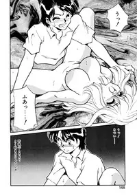 [Oshino Shinobu] Heart Selection