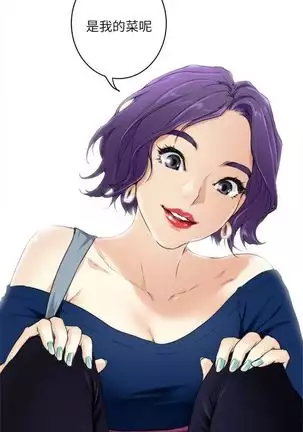 S-Mate 1-93 官方中文（連載中）