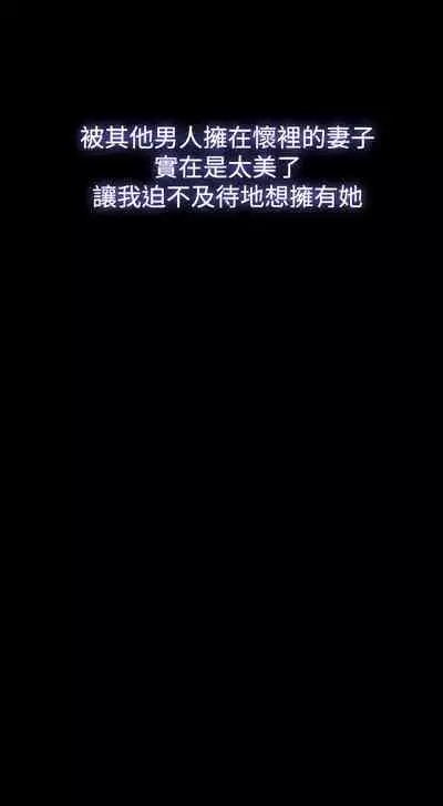 紅杏出牆 1-41