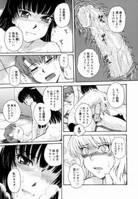 [Tsukino Jyogi] ♭38℃ Loveberry Twins [Decensored]