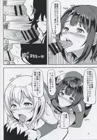 (COMIC1☆9) [Island River (Jingi)] Hishokan no Tsutome Kai (Kantai Collection -KanColle-)