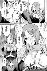 COMIC Shitsurakuten 2013-04