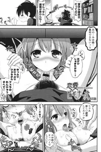 [Eda Mame] Ero Mame [Digital]