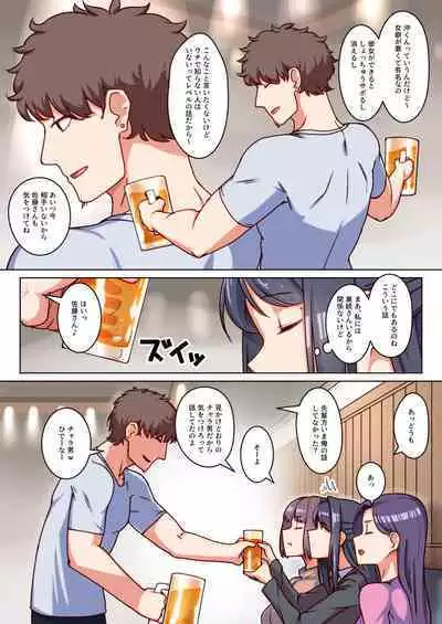 Ktabutsu Hitozuma no Karada o Mesu ni Kaeta Shitsudo Takame no Ikkagetsu-kan Asedaku Netori Sex