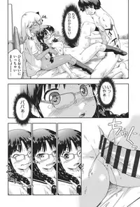 [Akishima Shun] Enchu-Musume [Digital]