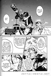 [Yukigakure (Ichihara Tetsuno)] Tentai Kansoku (Naruto) [English]