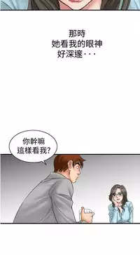 中文韩漫 他的女人 Ch.0-12 [Chinese]