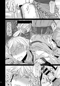 [GumiSyrup (gumi)] Hentai Saniwa to Chuuseishin no Takai Tsurumaru-san (Touken Ranbu) [Digital]