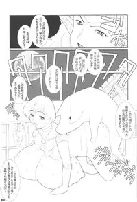 [DangerouS ThoughtS (Kiken Shisou)] MaD ArtistS SailoR MooN (Bishoujo Senshi Sailor Moon)